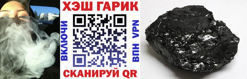 ГАШ гарик кракен ONION Аксай