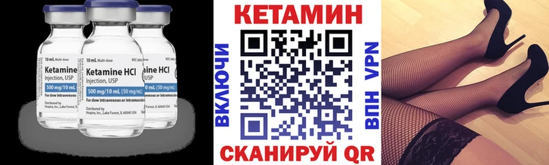 КЕТАМИН ketamine  Аксай 