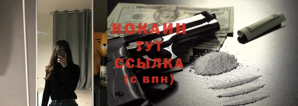 а пвп мука Абдулино