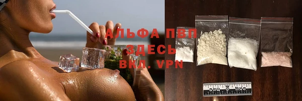 apvp Абаза