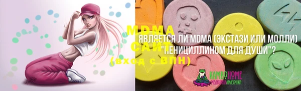 а пвп мука Абдулино