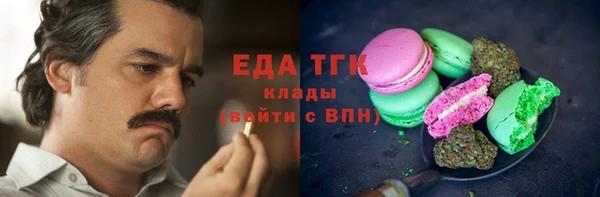 а пвп мука Абдулино