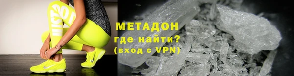 мефедрон Абинск