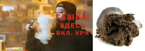 а пвп мука Абдулино