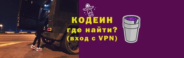 стаф Покровск