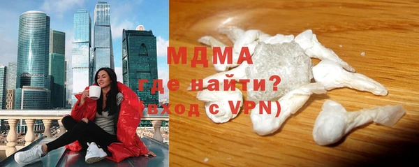 apvp Абаза