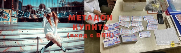 apvp Абаза