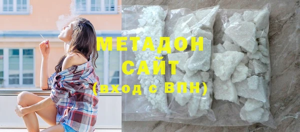 мефедрон Абинск